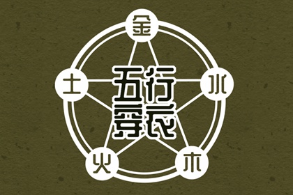 老皇历,择吉老黄历皇历,老皇历查询