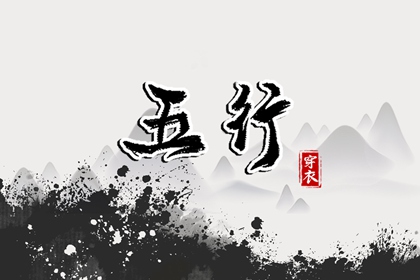 今日农历黄道吉日查询,农历黄历,全民农历日历