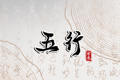 择吉老黄历|择吉黄历每日宜忌|择吉老黄历皇历