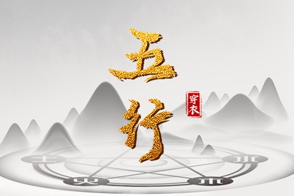 农历黄历|今日农历|农历网